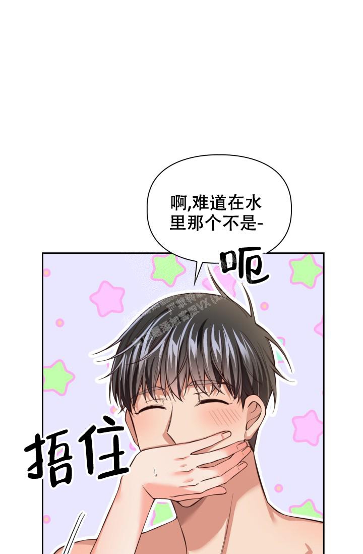 《明月堂》漫画最新章节第11话免费下拉式在线观看章节第【14】张图片