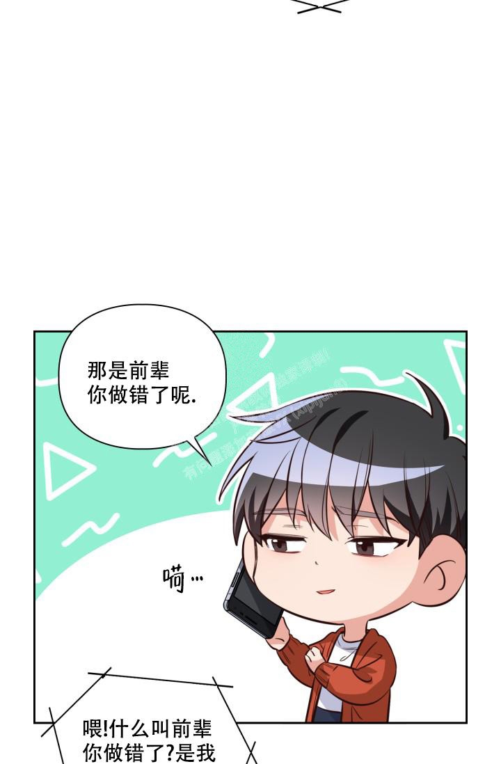 《明月堂》漫画最新章节第13话免费下拉式在线观看章节第【7】张图片