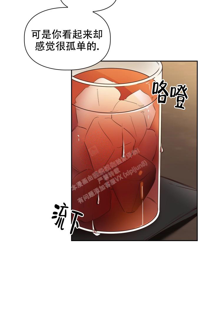 《明月堂》漫画最新章节第7话免费下拉式在线观看章节第【32】张图片