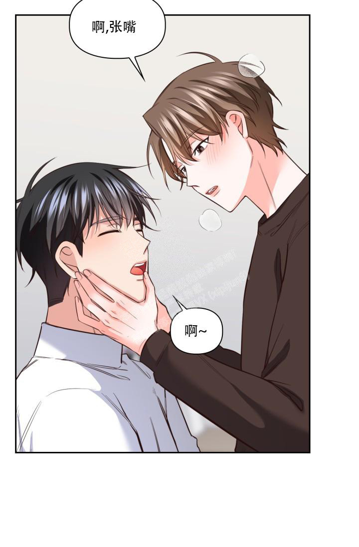 《明月堂》漫画最新章节第28话免费下拉式在线观看章节第【24】张图片