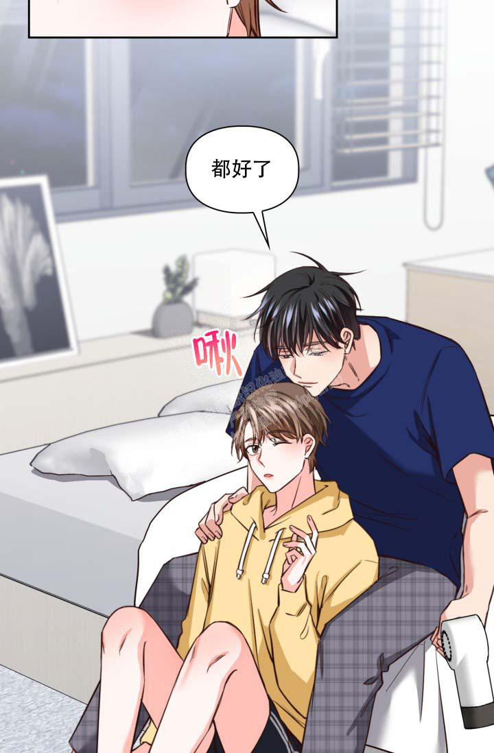 《明月堂》漫画最新章节第25话免费下拉式在线观看章节第【5】张图片