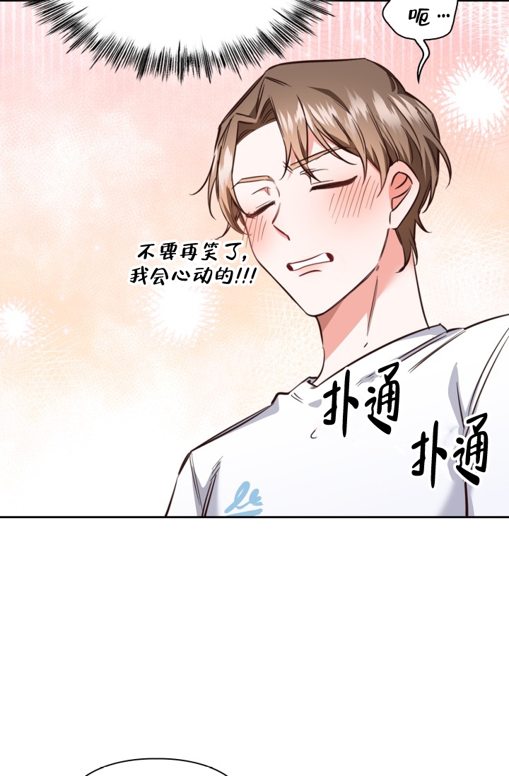 《明月堂》漫画最新章节第3话免费下拉式在线观看章节第【25】张图片