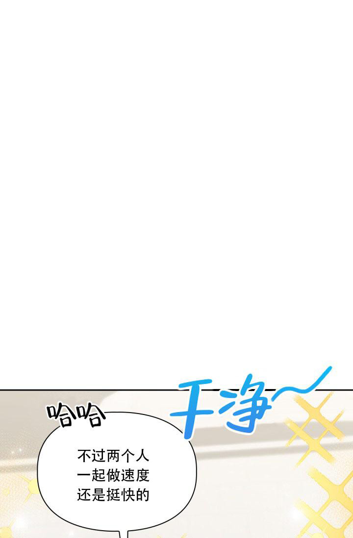 《明月堂》漫画最新章节第21话免费下拉式在线观看章节第【17】张图片