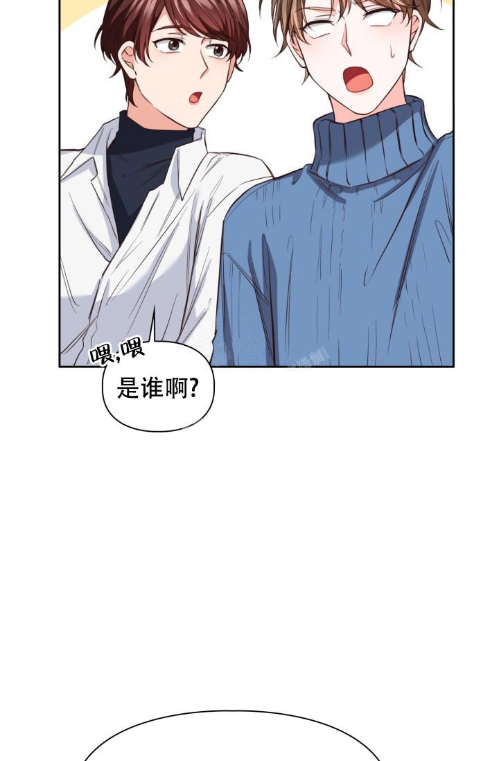 《明月堂》漫画最新章节第19话免费下拉式在线观看章节第【36】张图片