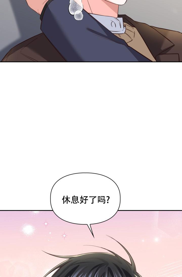 《明月堂》漫画最新章节第18话免费下拉式在线观看章节第【8】张图片