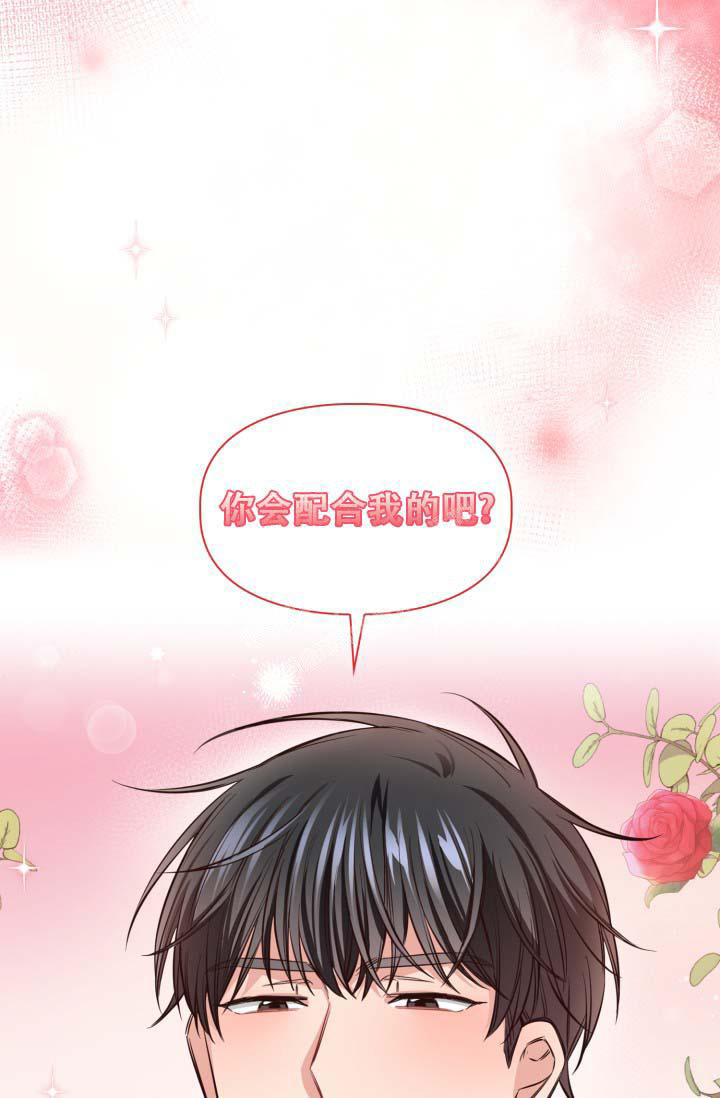 《明月堂》漫画最新章节第24话免费下拉式在线观看章节第【25】张图片