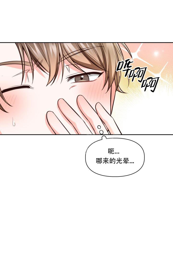 《明月堂》漫画最新章节第21话免费下拉式在线观看章节第【33】张图片