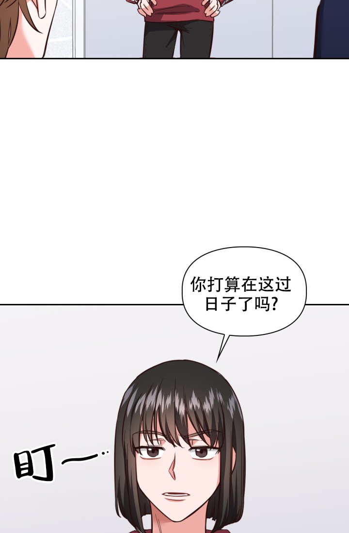 《明月堂》漫画最新章节第3话免费下拉式在线观看章节第【34】张图片