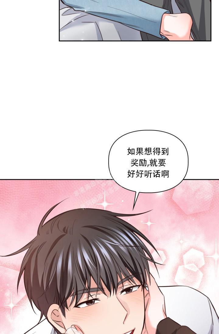 《明月堂》漫画最新章节第28话免费下拉式在线观看章节第【26】张图片
