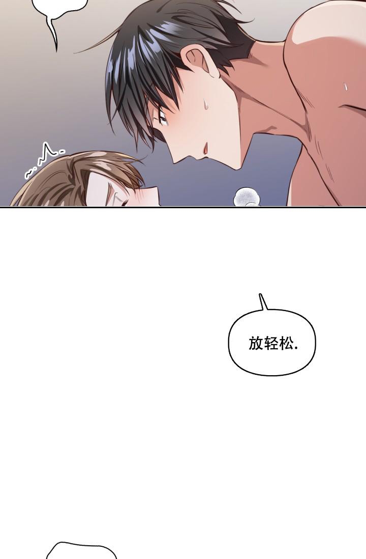 《明月堂》漫画最新章节第10话免费下拉式在线观看章节第【4】张图片