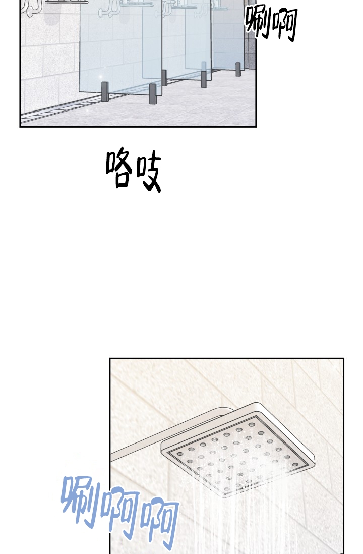 《明月堂》漫画最新章节第2话免费下拉式在线观看章节第【15】张图片