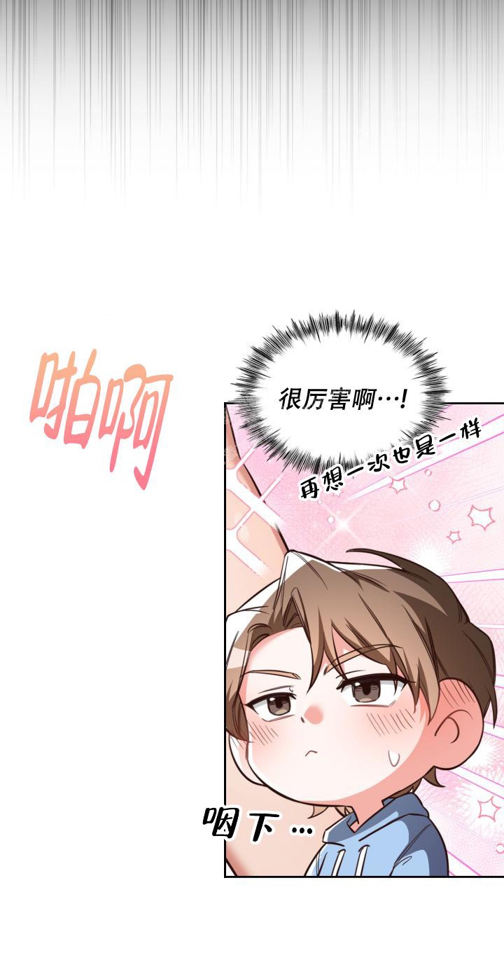 《明月堂》漫画最新章节第4话免费下拉式在线观看章节第【19】张图片