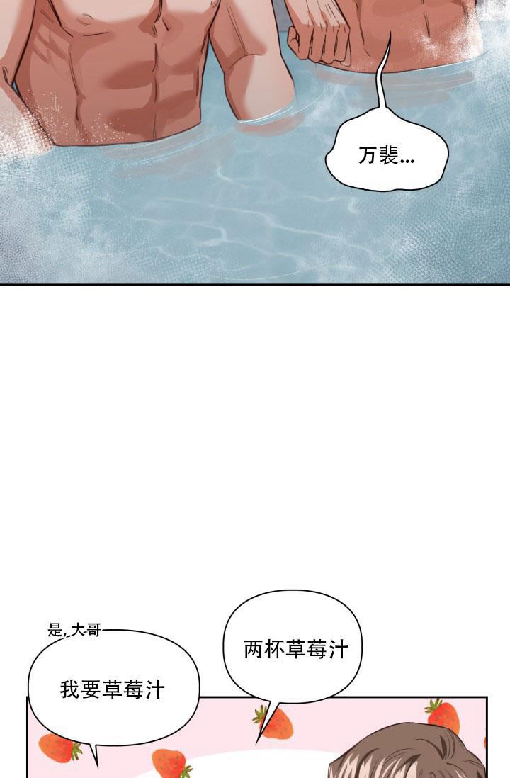 《明月堂》漫画最新章节第21话免费下拉式在线观看章节第【23】张图片