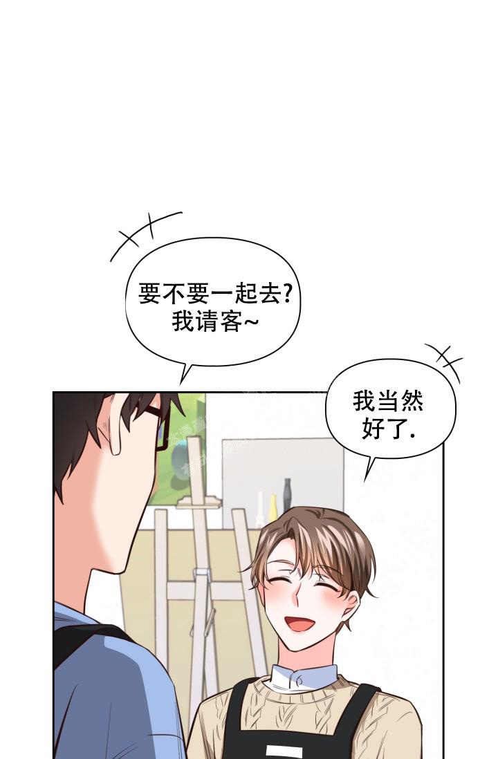 《明月堂》漫画最新章节第16话免费下拉式在线观看章节第【2】张图片