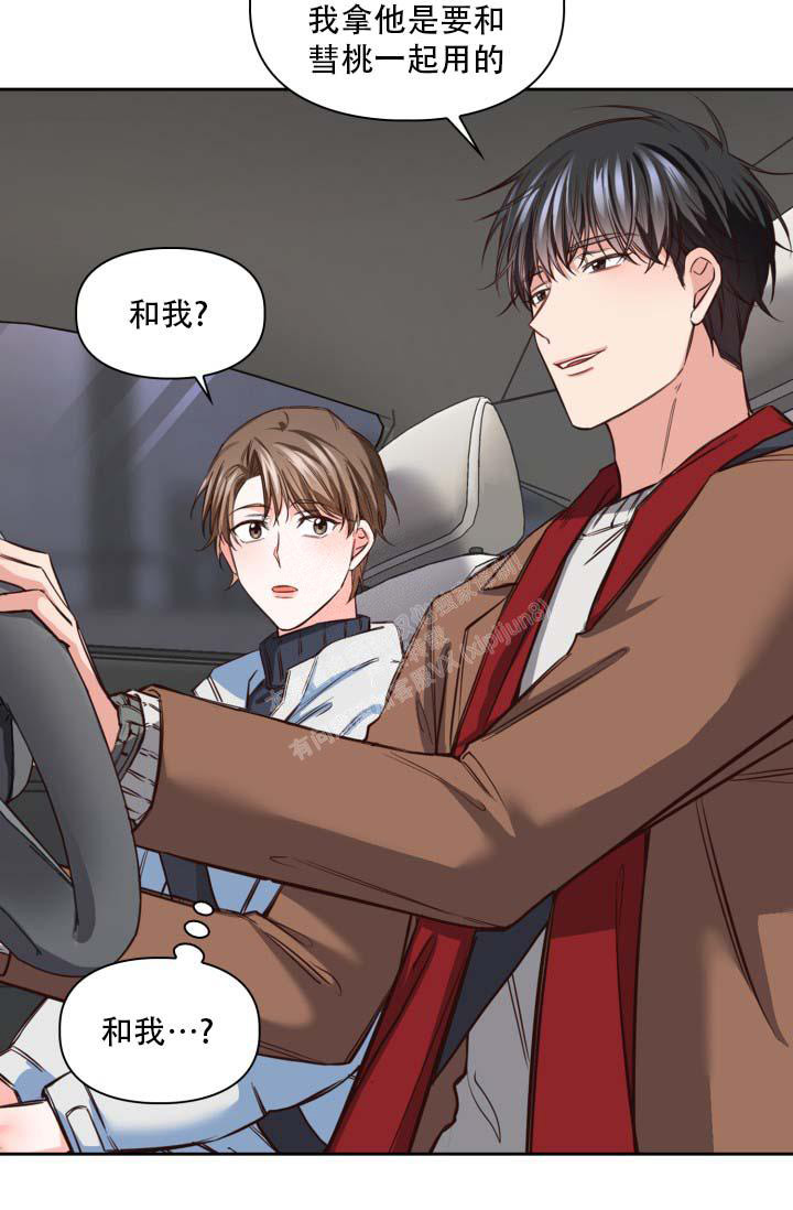 《明月堂》漫画最新章节第24话免费下拉式在线观看章节第【20】张图片