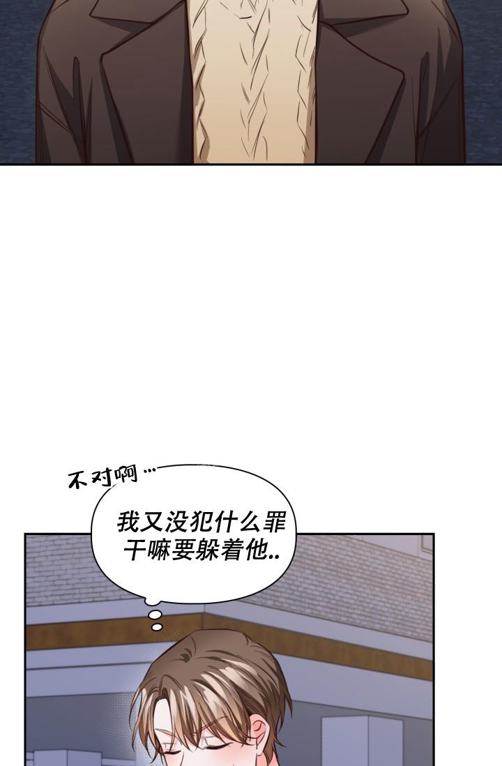 《明月堂》漫画最新章节第16话免费下拉式在线观看章节第【11】张图片