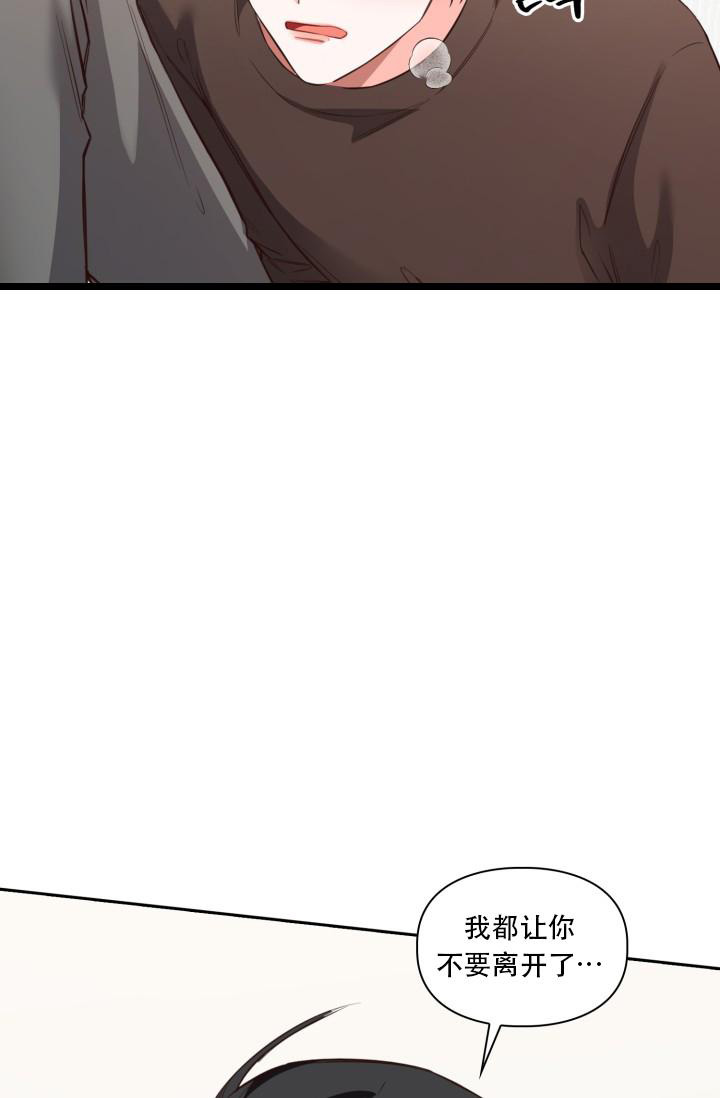 《明月堂》漫画最新章节第28话免费下拉式在线观看章节第【11】张图片