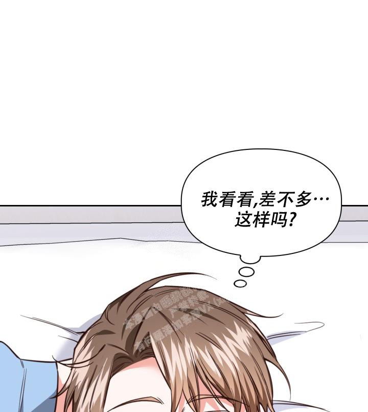 《明月堂》漫画最新章节第4话免费下拉式在线观看章节第【20】张图片