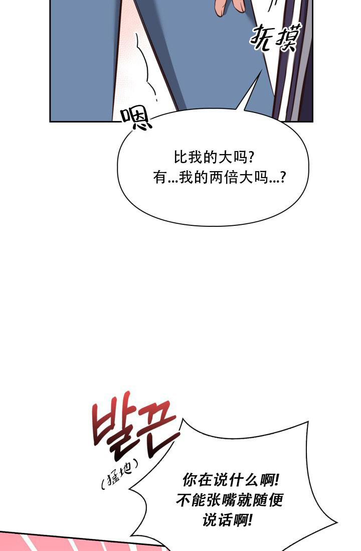 《明月堂》漫画最新章节第22话免费下拉式在线观看章节第【2】张图片