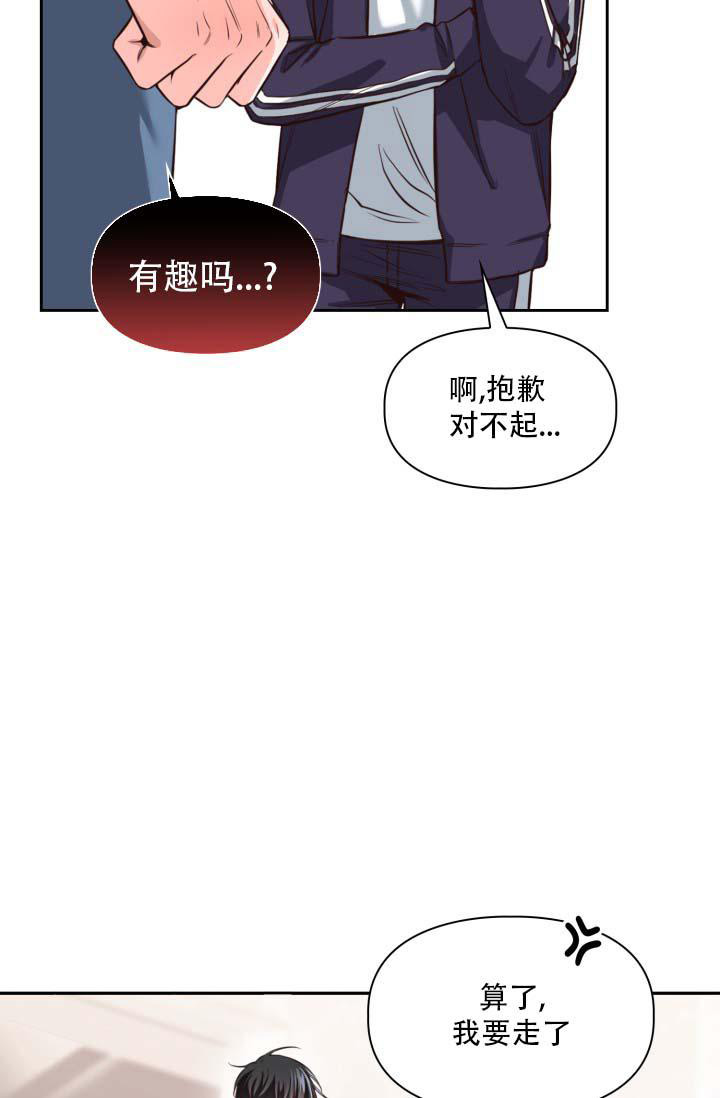 《明月堂》漫画最新章节第22话免费下拉式在线观看章节第【5】张图片