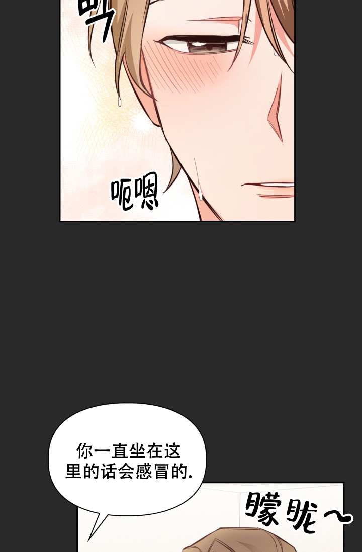 《明月堂》漫画最新章节第3话免费下拉式在线观看章节第【8】张图片