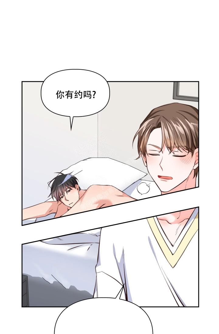 《明月堂》漫画最新章节第14话免费下拉式在线观看章节第【1】张图片