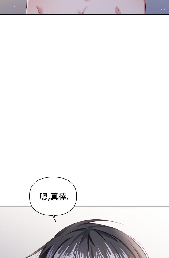 《明月堂》漫画最新章节第8话免费下拉式在线观看章节第【10】张图片