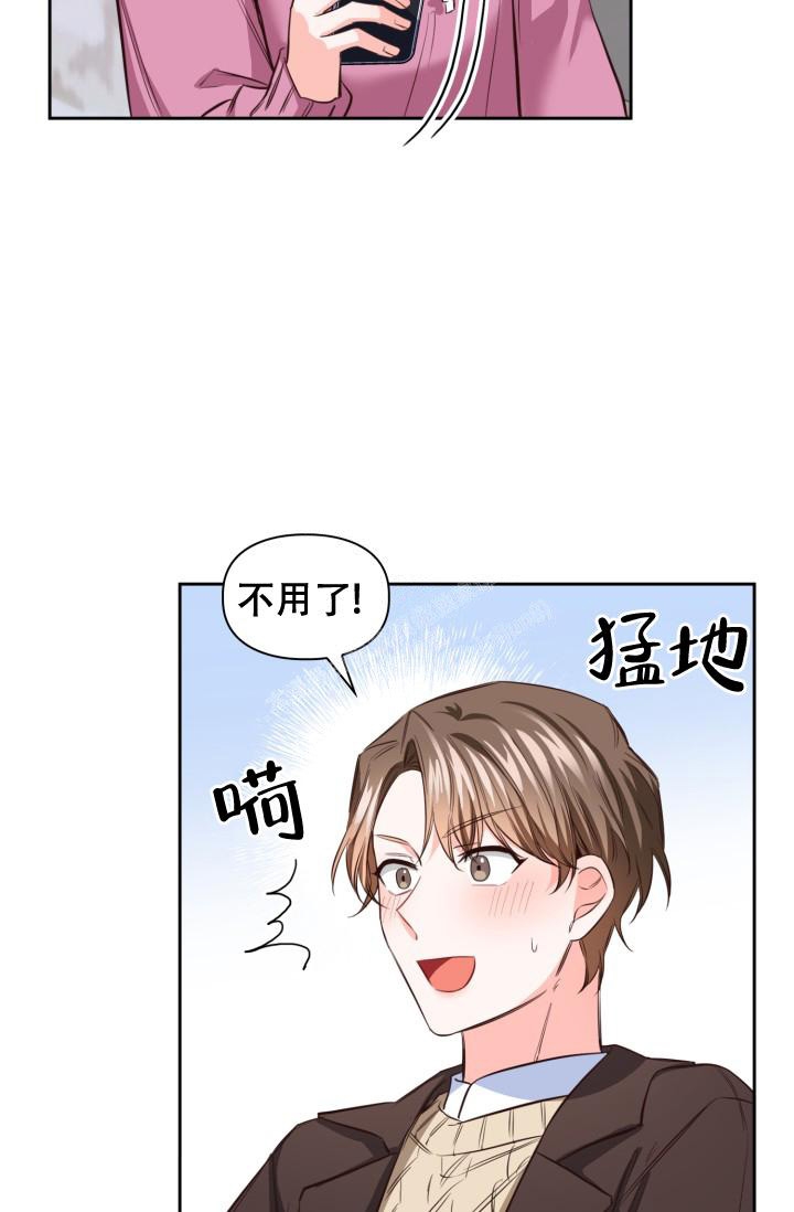 《明月堂》漫画最新章节第16话免费下拉式在线观看章节第【23】张图片