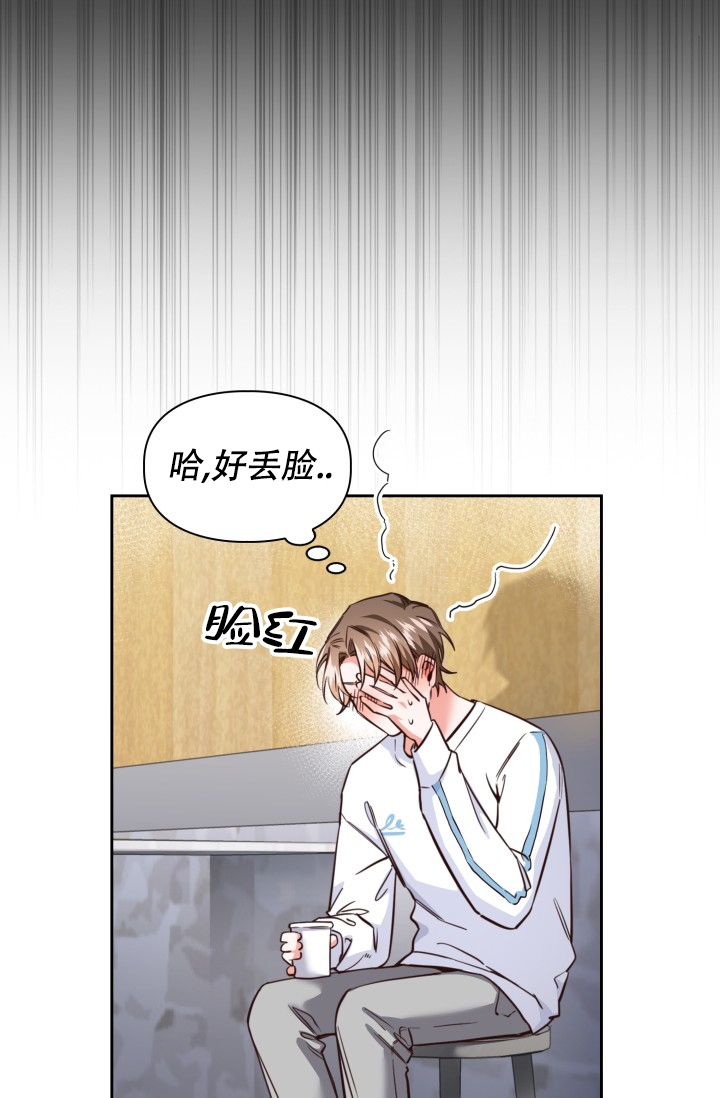 《明月堂》漫画最新章节第3话免费下拉式在线观看章节第【14】张图片