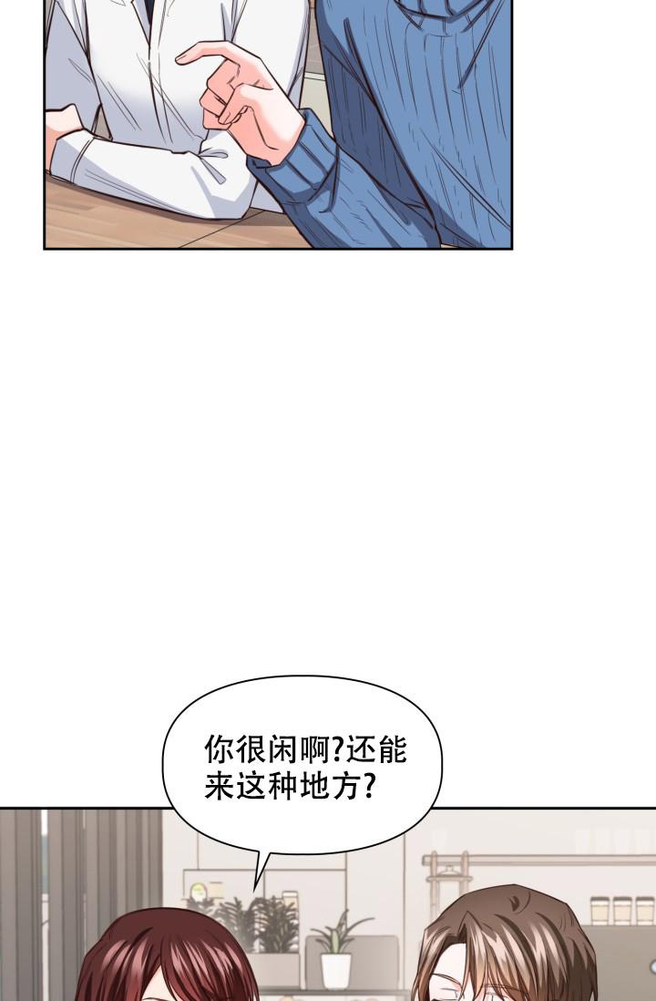 《明月堂》漫画最新章节第19话免费下拉式在线观看章节第【24】张图片