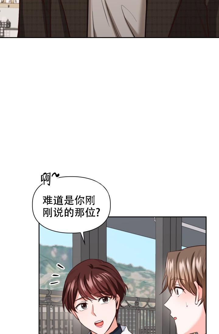 《明月堂》漫画最新章节第19话免费下拉式在线观看章节第【38】张图片