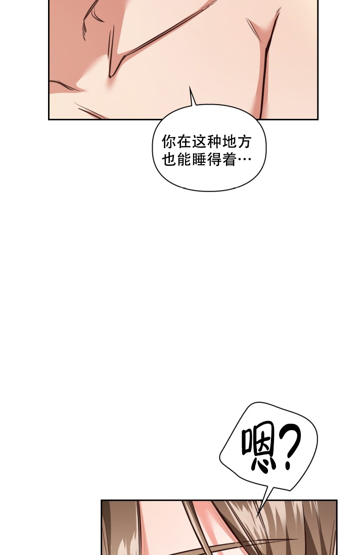 《明月堂》漫画最新章节第2话免费下拉式在线观看章节第【40】张图片