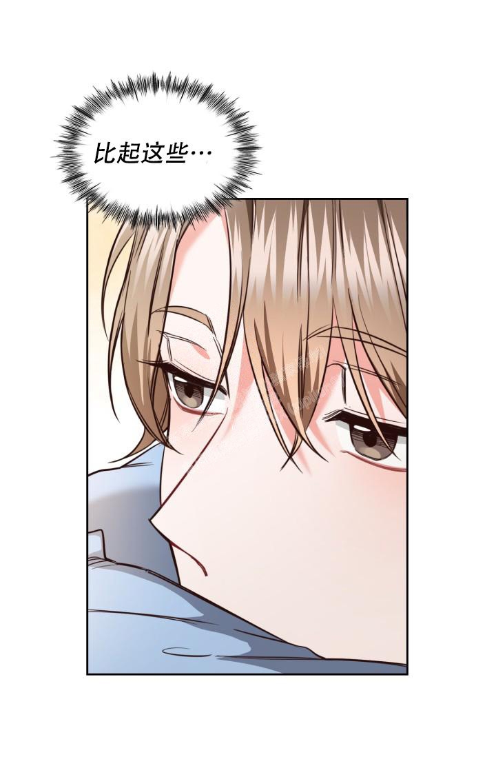 《明月堂》漫画最新章节第4话免费下拉式在线观看章节第【14】张图片