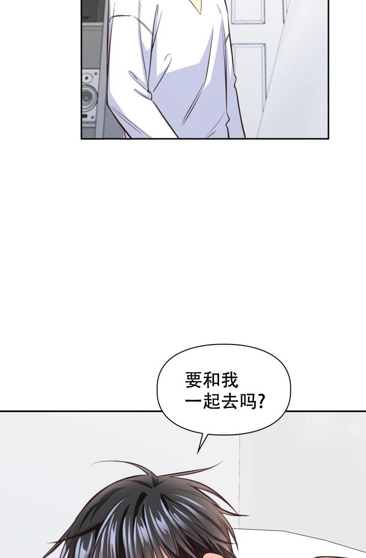 《明月堂》漫画最新章节第14话免费下拉式在线观看章节第【3】张图片