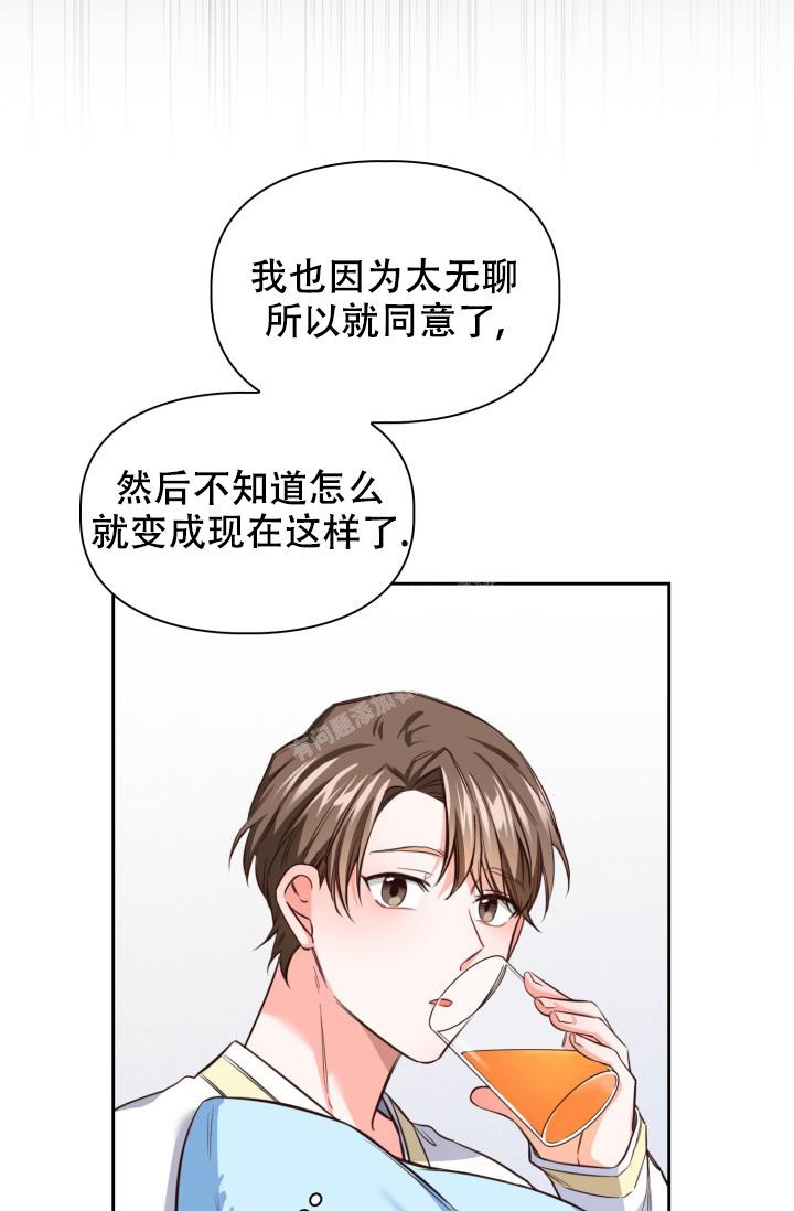 《明月堂》漫画最新章节第12话免费下拉式在线观看章节第【11】张图片