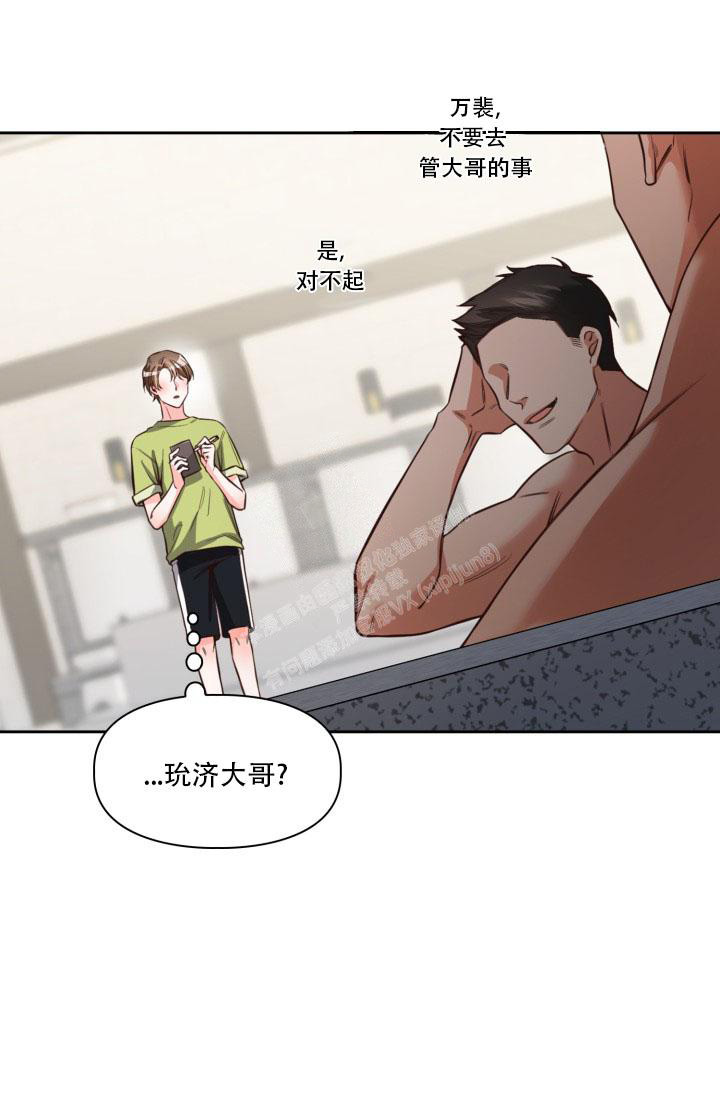 《明月堂》漫画最新章节第21话免费下拉式在线观看章节第【25】张图片