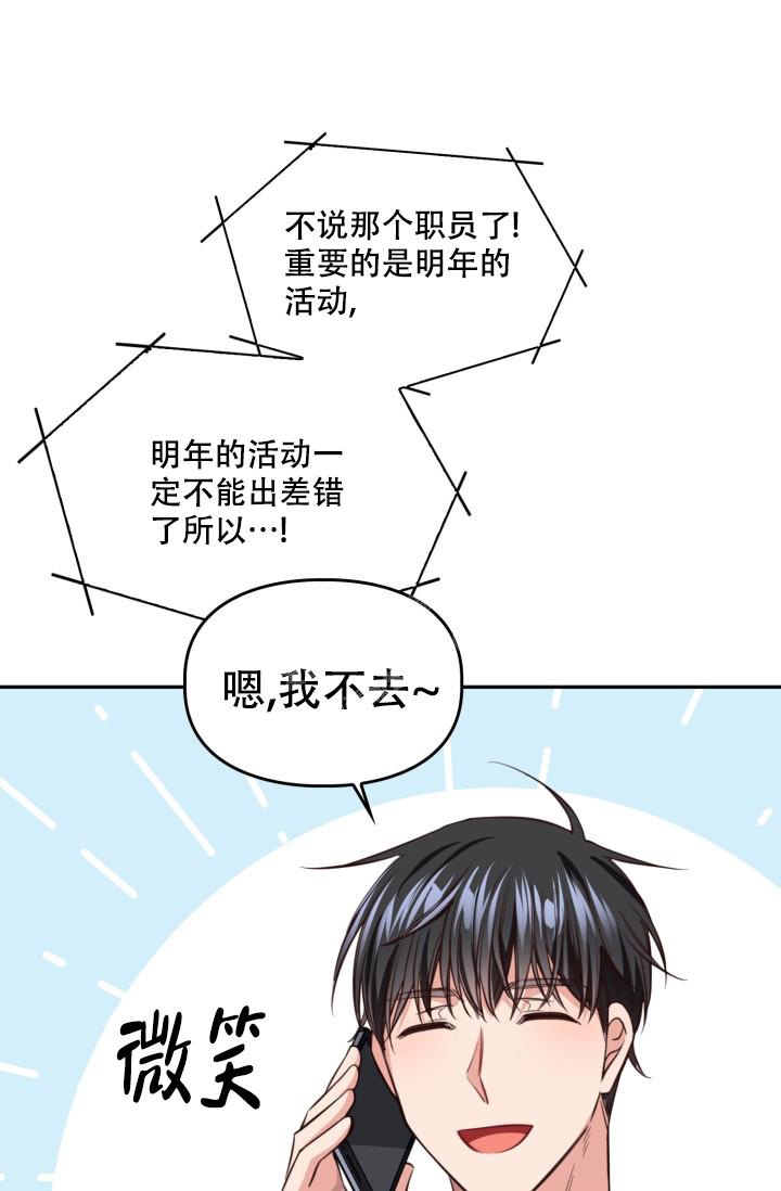 《明月堂》漫画最新章节第13话免费下拉式在线观看章节第【10】张图片