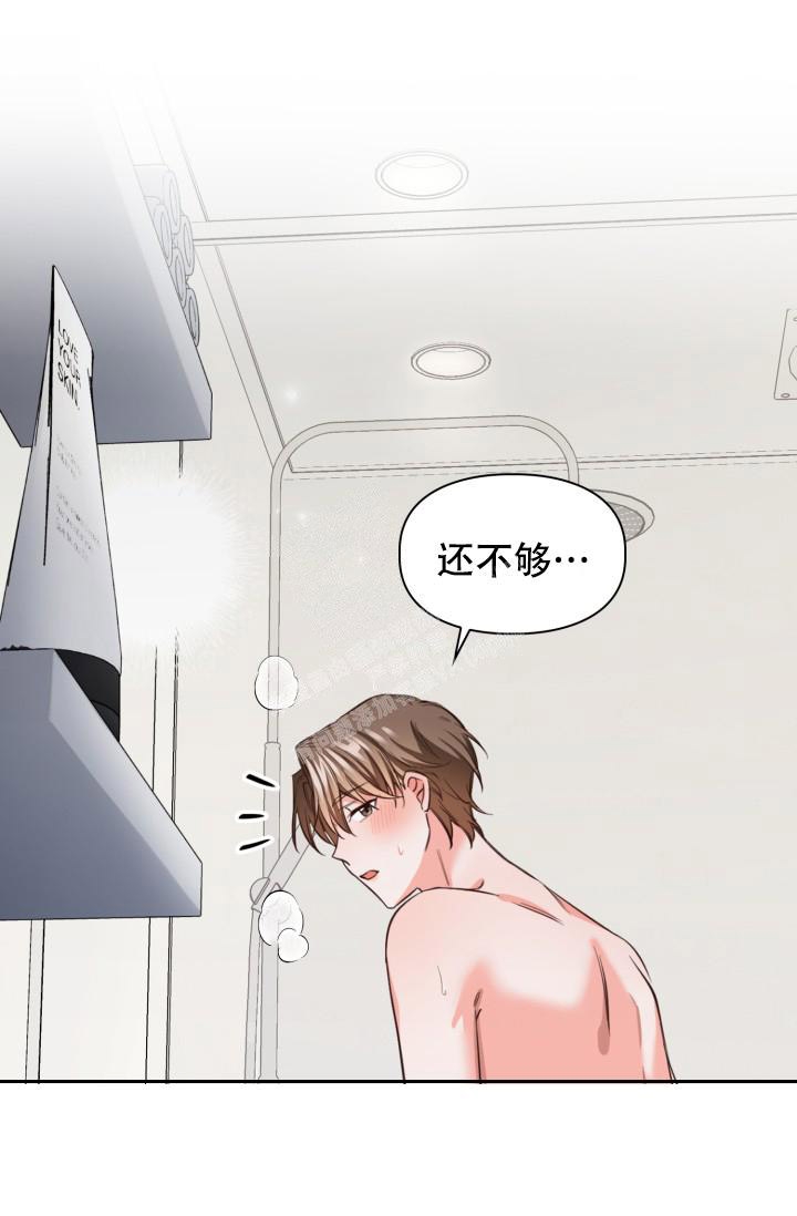 《明月堂》漫画最新章节第18话免费下拉式在线观看章节第【40】张图片