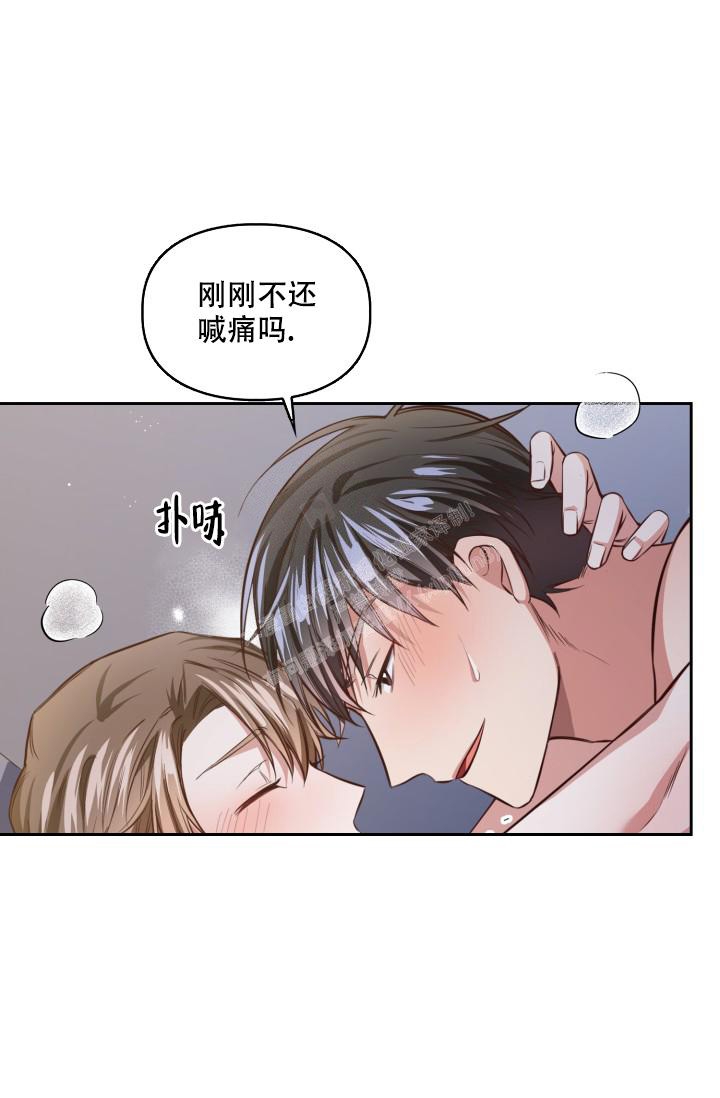 《明月堂》漫画最新章节第10话免费下拉式在线观看章节第【11】张图片