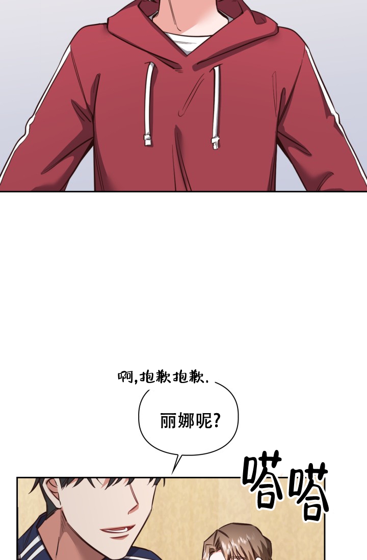 《明月堂》漫画最新章节第3话免费下拉式在线观看章节第【35】张图片