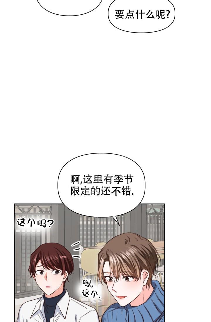 《明月堂》漫画最新章节第19话免费下拉式在线观看章节第【23】张图片