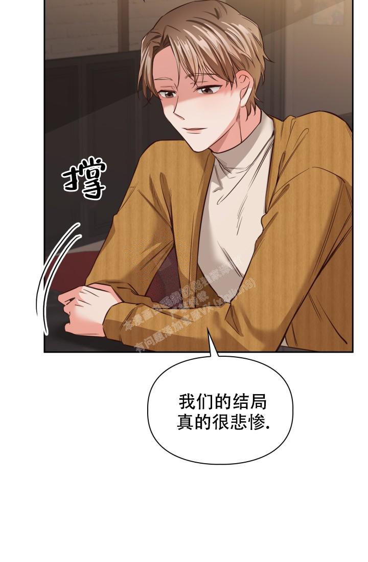 《明月堂》漫画最新章节第7话免费下拉式在线观看章节第【27】张图片