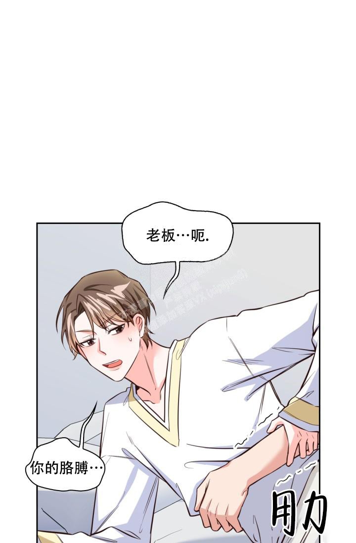 《明月堂》漫画最新章节第13话免费下拉式在线观看章节第【27】张图片