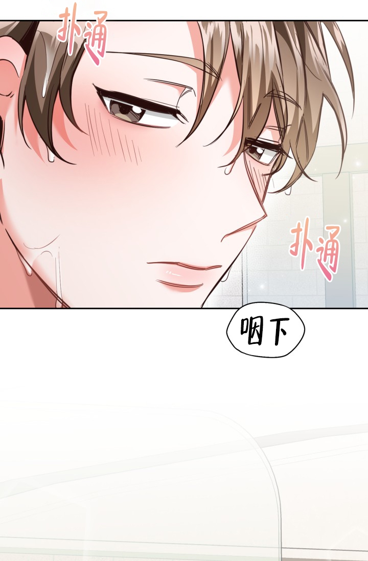 《明月堂》漫画最新章节第2话免费下拉式在线观看章节第【25】张图片