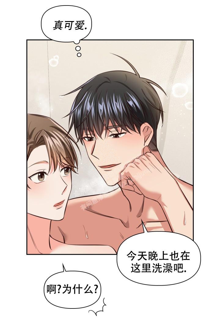 《明月堂》漫画最新章节第11话免费下拉式在线观看章节第【27】张图片