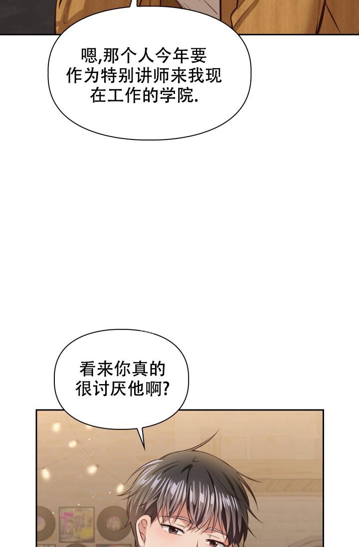 《明月堂》漫画最新章节第7话免费下拉式在线观看章节第【25】张图片