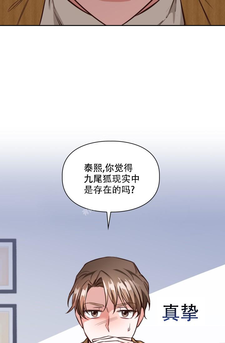 《明月堂》漫画最新章节第5话免费下拉式在线观看章节第【43】张图片