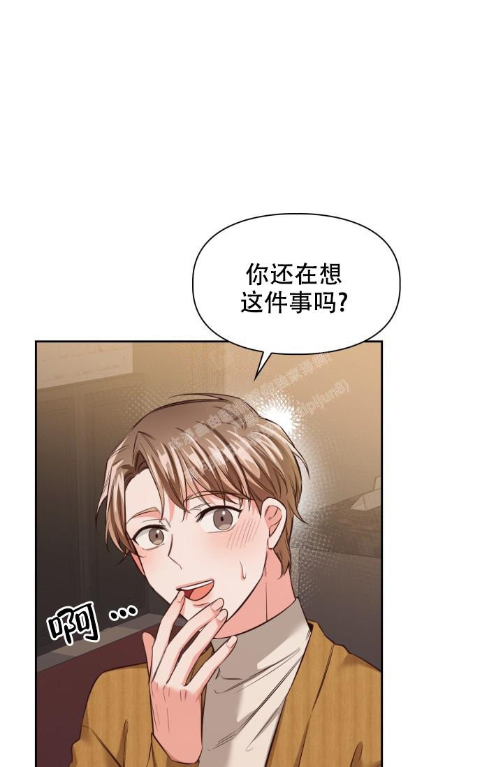 《明月堂》漫画最新章节第7话免费下拉式在线观看章节第【20】张图片