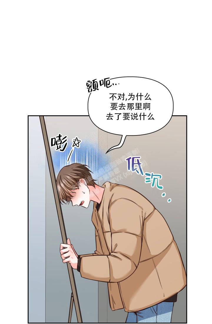 《明月堂》漫画最新章节第25话免费下拉式在线观看章节第【38】张图片