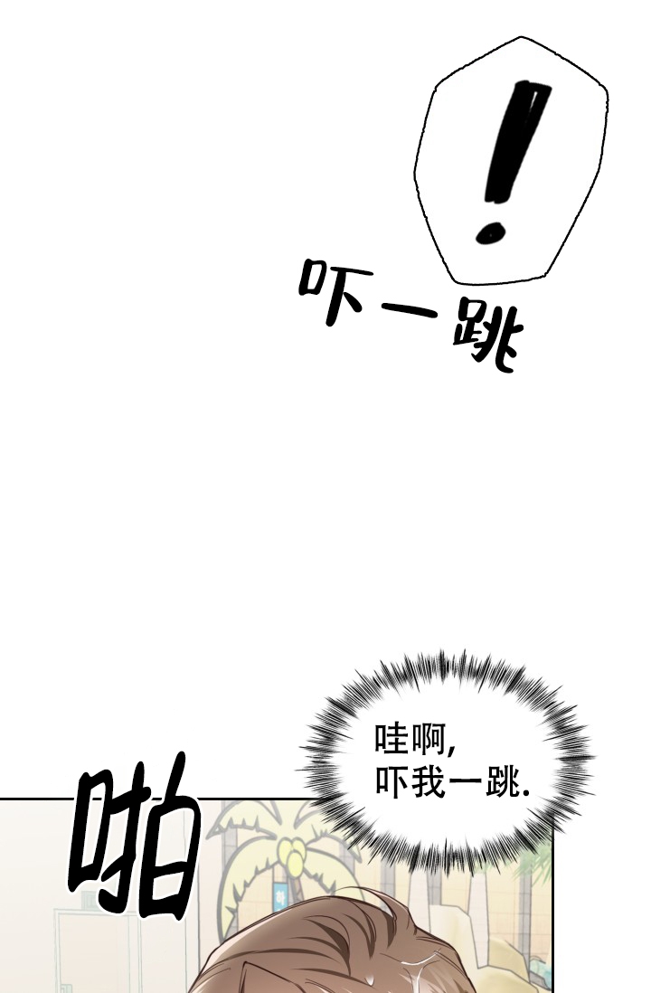 《明月堂》漫画最新章节第2话免费下拉式在线观看章节第【27】张图片